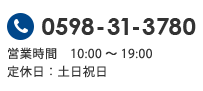 0598313780